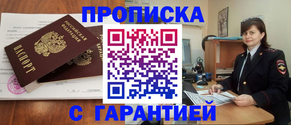 регистрация в Тамбове